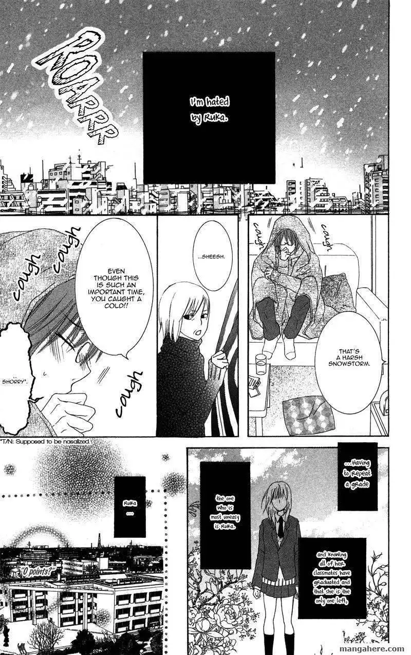 Dakishimete Ii desu ka Chapter 1 24